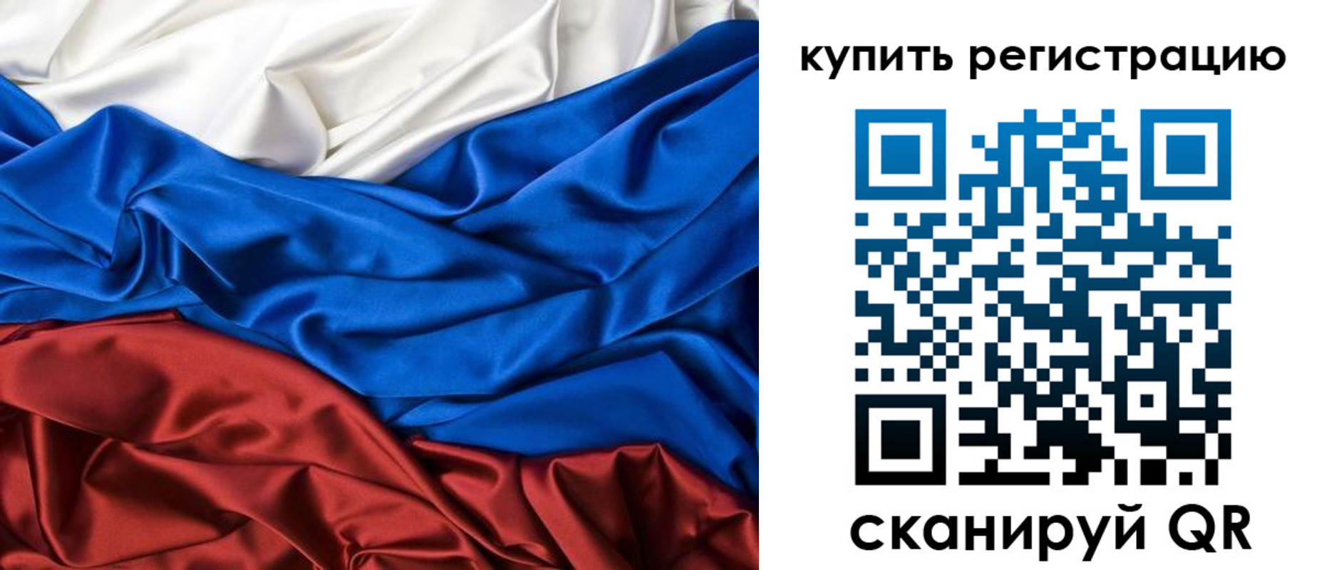 прописка регистрация в Беломорске